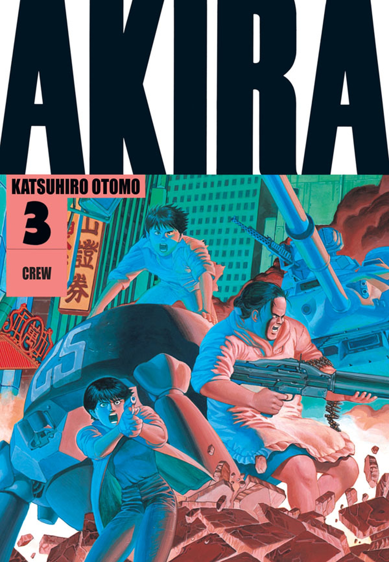 Akira 03 [Otomo Katsuhiro]