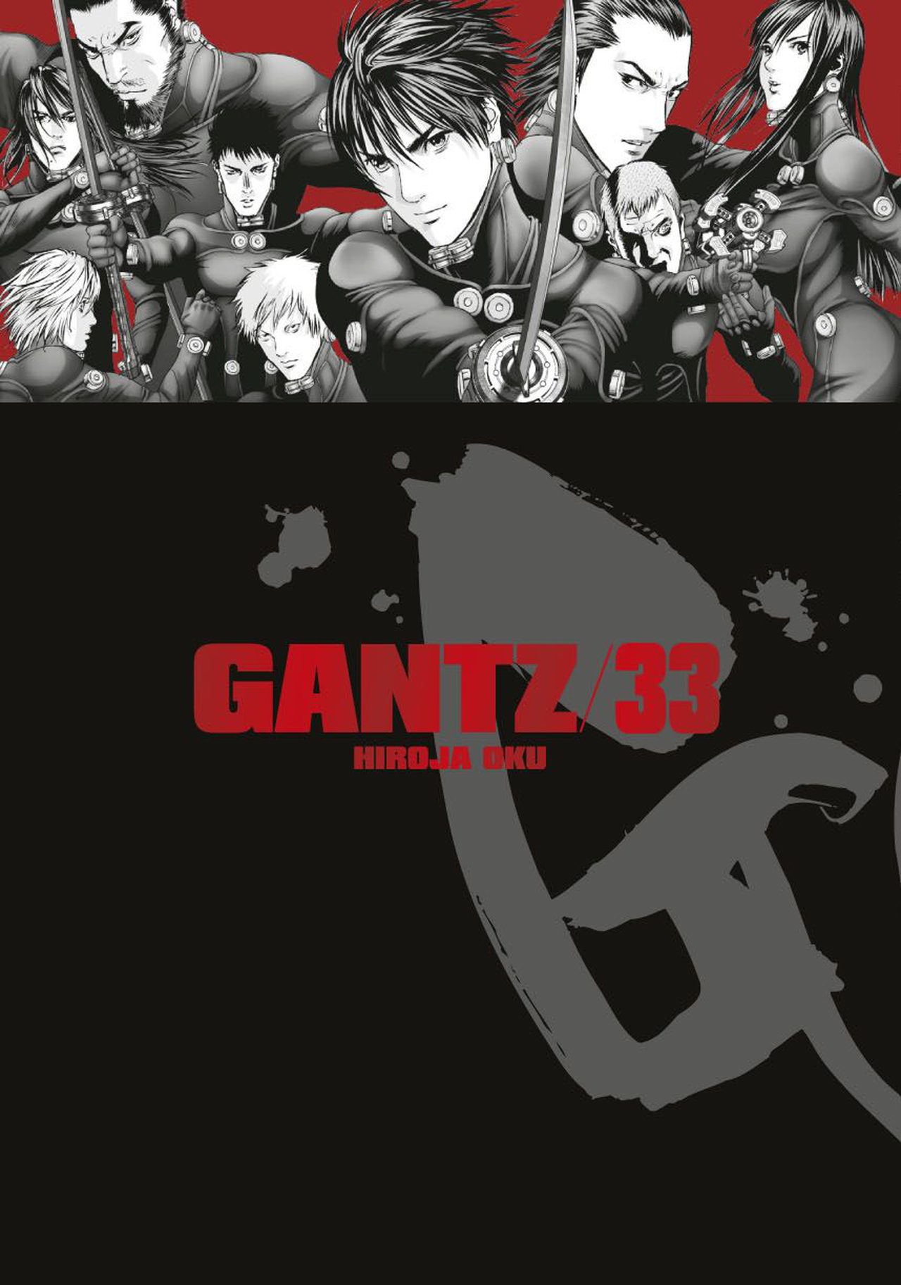 Gantz 33 [Oku Hiroja]