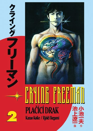 Crying Freeman: Plačící drak 2 [Koike Kazuo]