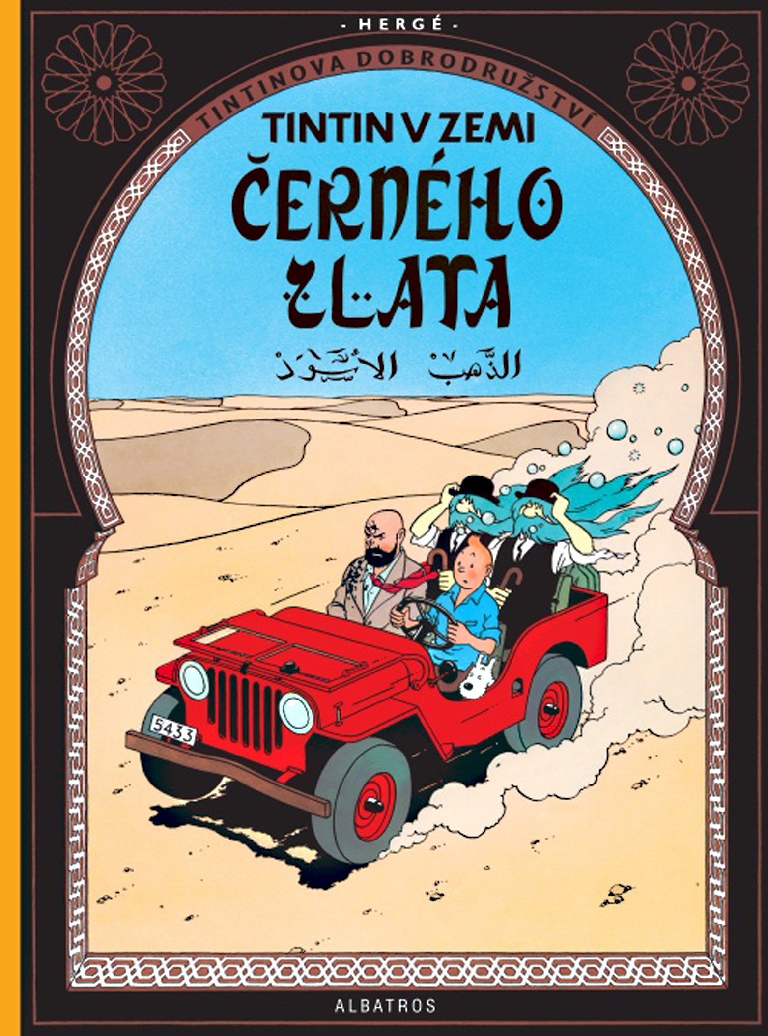 Tintin 15 - Tintin v zemi černého zlata [Hergé]