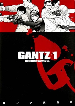 Gantz 01 [Oku Hiroja]