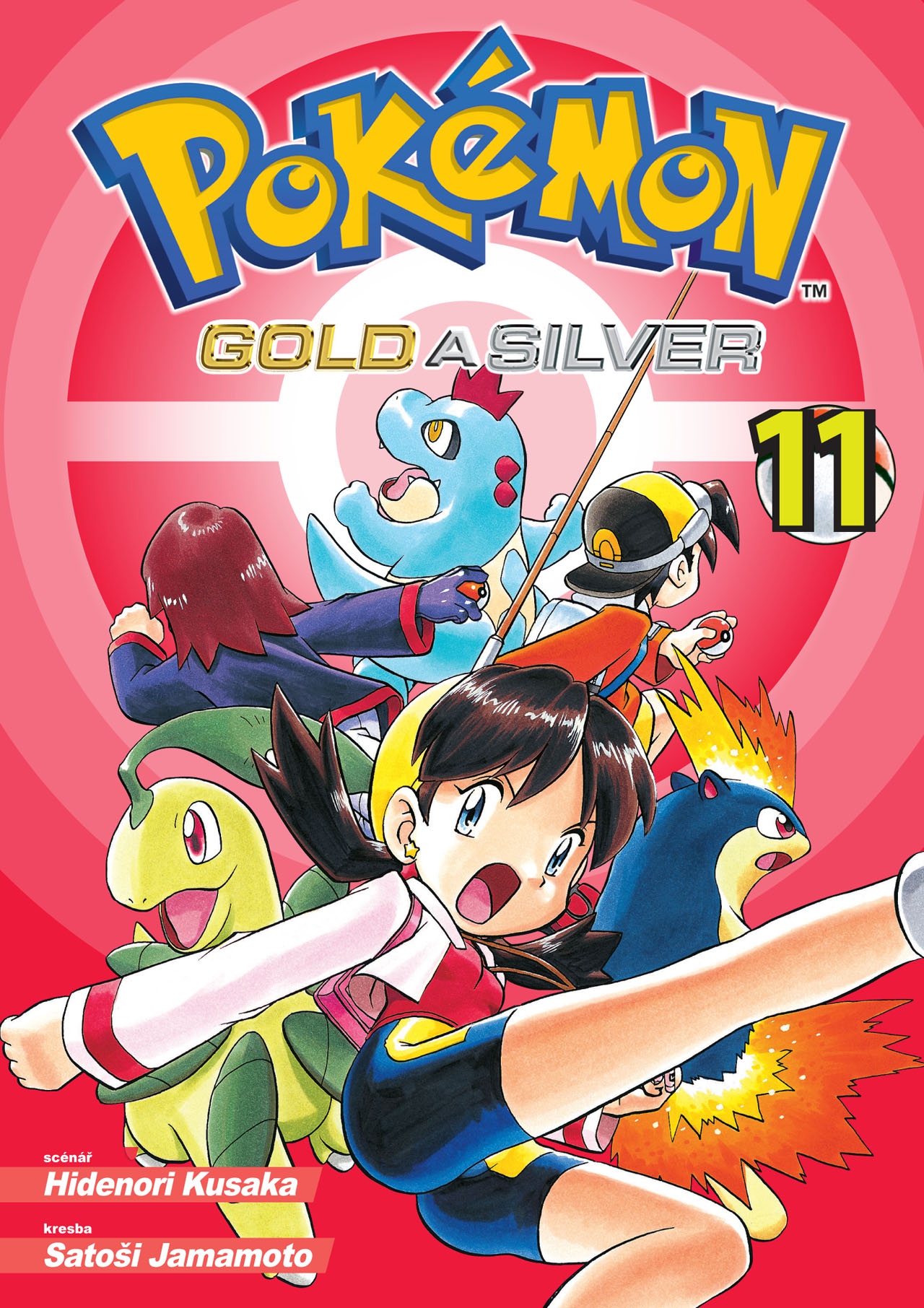 Pokémon 11 (Gold a Silver) [Kusaka Hidenori]