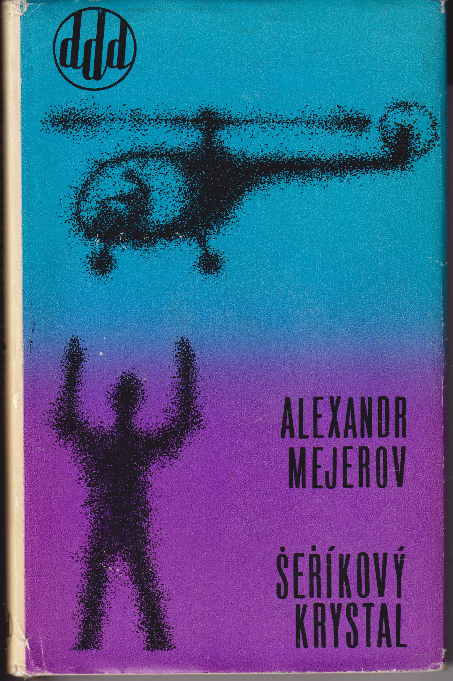 A - Šeříkový krystal [Mejerov Alexandr]