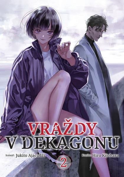 Vraždy v Dekagonu 02 [Ajacudži Jukito]