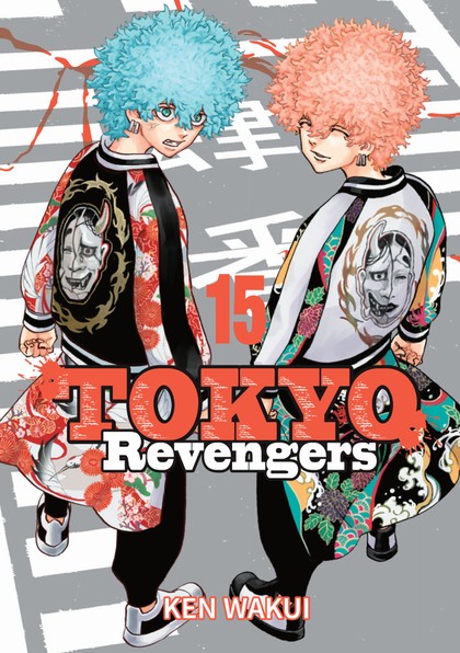 Tokyo Revengers 15 [Wakui Ken]