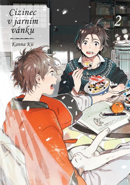 Cizinec v jarním vánku 02 [Kii Kanna]