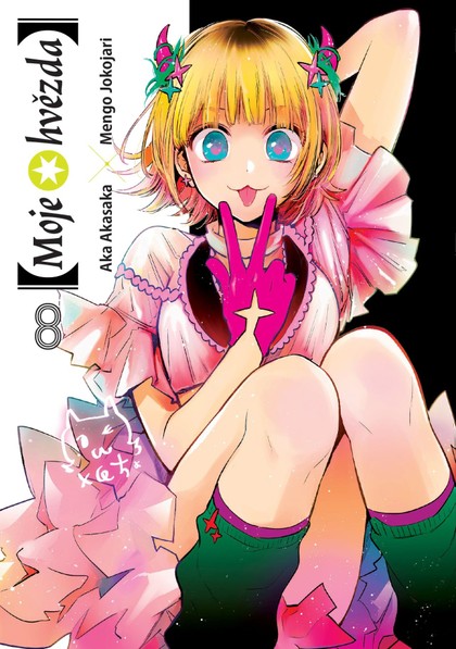 [Moje hvězda] 8 [Akasaka Aka]