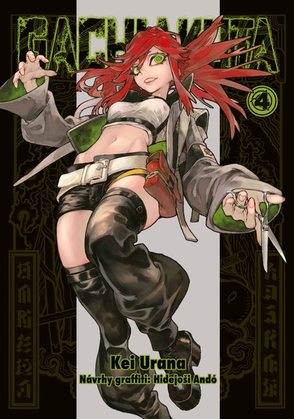 GACHIAKUTA 04 [Urana Kei]