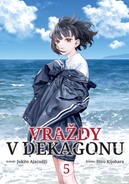 Vraždy v Dekagonu 05 [Ajacudži Jukito]