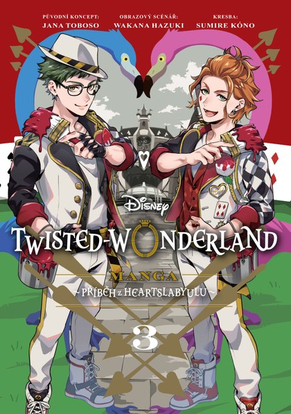 Twisted Wonderland 03 [Hazuki Wakana]