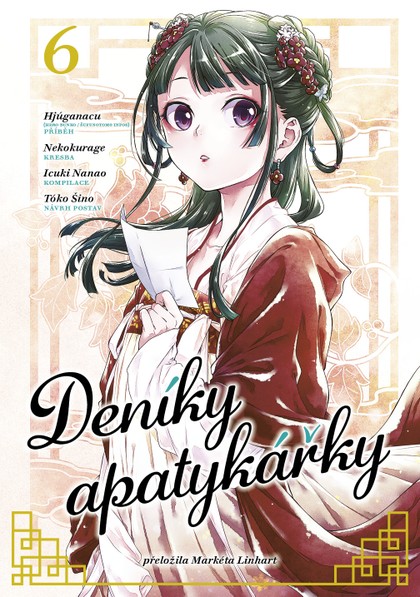 Deníky apatykářky 06 [Hjúga Nacu]