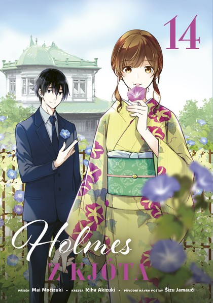 Holmes z Kjóta 14 [Močizuki Mai]