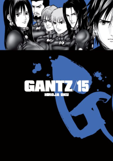 Gantz 15 [Oku Hiroja]