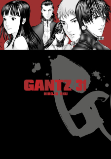 Gantz 31 [Oku Hiroja]