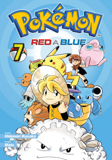 Pokémon 07 (Red a Blue) [Kusaka Hidenori]
