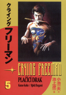 Crying Freeman: Plačící drak 5 [Koike Kazuo]