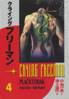 Crying Freeman: Plačící drak 4 [Koike Kazuo]