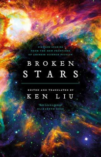 Broken Stars [ed. Liu Ken]