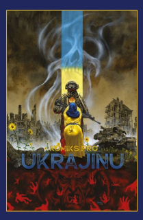 Komiks pro Ukrajinu [Kolektív autorov]