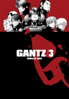 Gantz 03 [Oku Hiroja]