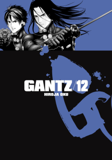 Gantz 12 [Oku Hiroja]